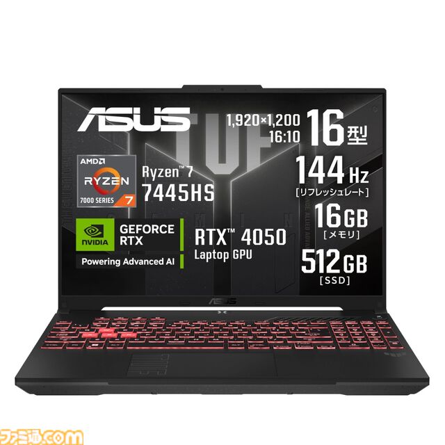 ASUSでRTX5070搭載ゲーミングノートが3万円引きに。対象パソコンが最大40％オフになるセール開催中