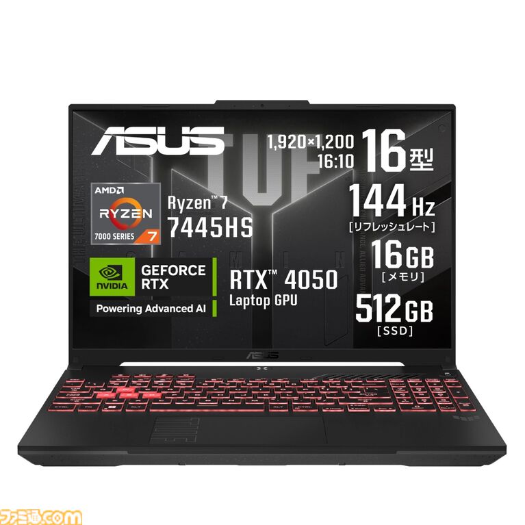 ASUSでRTX5070搭載ゲーミングノートが3万円引きに。対象パソコンが最大40％オフになるセール開催中