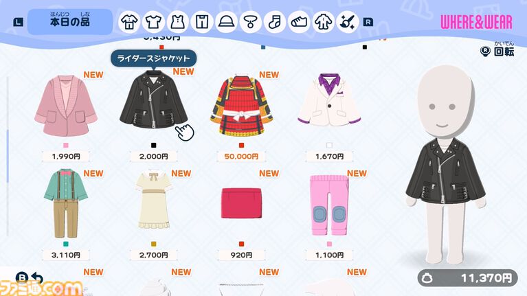 『トモダチコレクション わくわく生活』で微生物のMiiが爆誕。より自由になったMii作成と手軽な島作り、お世話と発展のサイクルがプレイする手を止めさせない『トモコレ』最新作【先行レビュー】