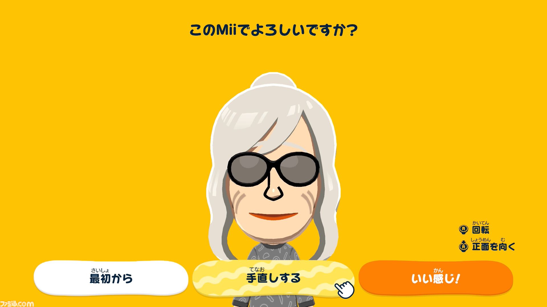 『トモダチコレクション わくわく生活』で微生物のMiiが爆誕。より自由になったMii作成と手軽な島作り、お世話と発展のサイクルがプレイする手を止めさせない『トモコレ』最新作【先行レビュー】