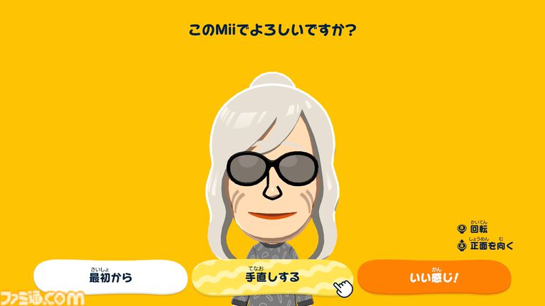 『トモダチコレクション わくわく生活』で微生物のMiiが爆誕。より自由になったMii作成と手軽な島作り、お世話と発展のサイクルがプレイする手を止めさせない『トモコレ』最新作【先行レビュー】