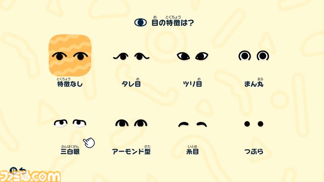 『トモダチコレクション わくわく生活』で微生物のMiiが爆誕。より自由になったMii作成と手軽な島作り、お世話と発展のサイクルがプレイする手を止めさせない『トモコレ』最新作【先行レビュー】
