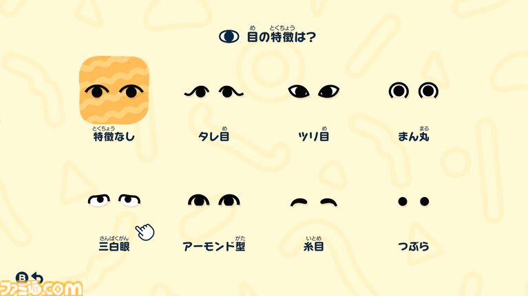 『トモダチコレクション わくわく生活』で微生物のMiiが爆誕。より自由になったMii作成と手軽な島作り、お世話と発展のサイクルがプレイする手を止めさせない『トモコレ』最新作【先行レビュー】