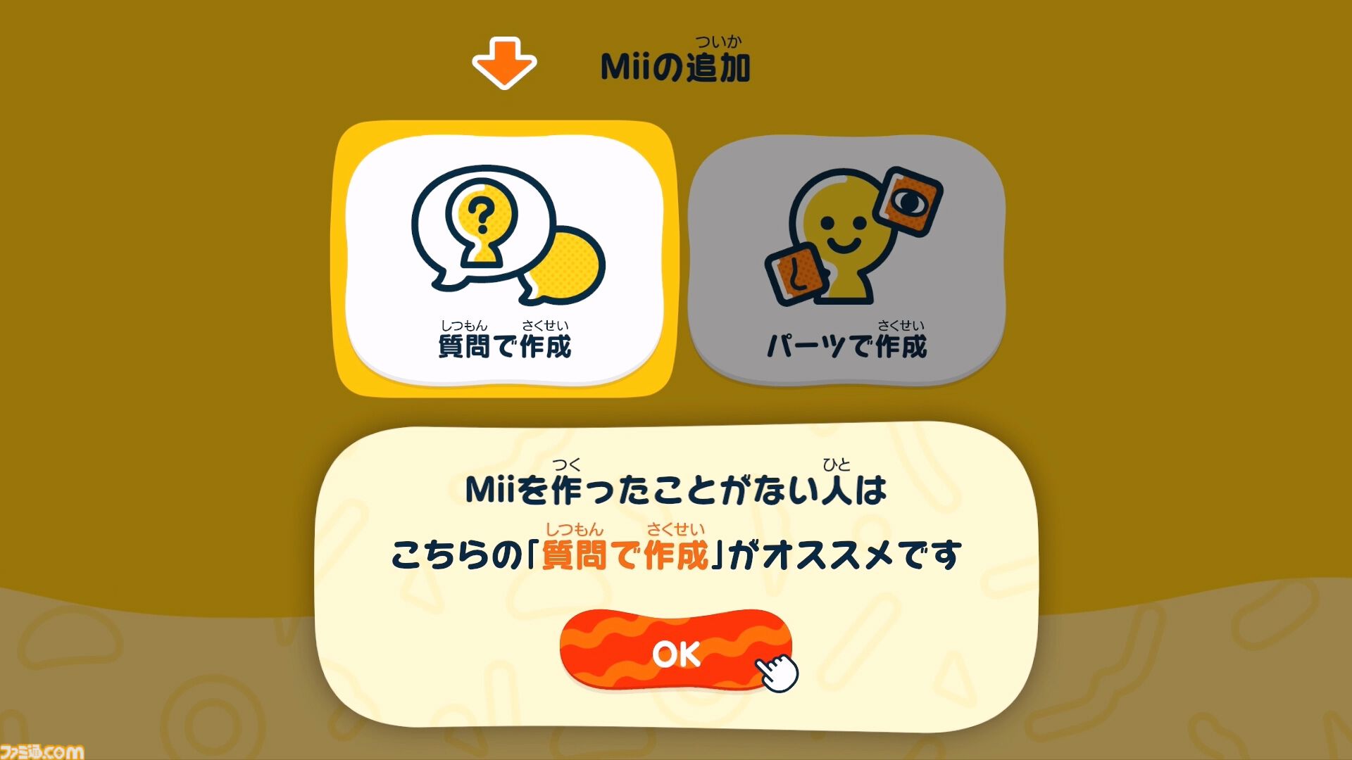 mii⁂購入前コメントください様 リクエスト 11点 まとめ商品 mii⁂購入前コメントください様 リクエスト 11点 まとめ商品 mii様