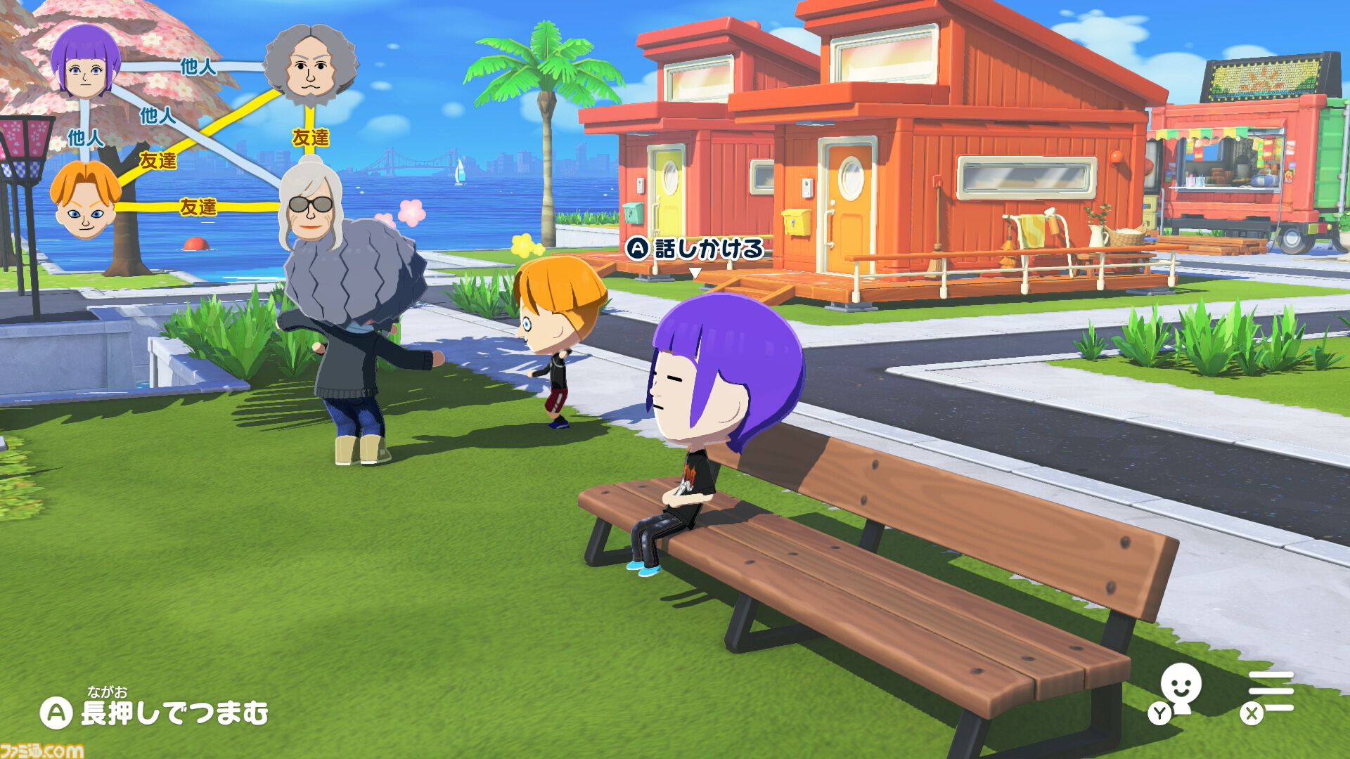 『トモダチコレクション わくわく生活』で微生物のMiiが爆誕。より自由になったMii作成と手軽な島作り、お世話と発展のサイクルがプレイする手を止めさせない『トモコレ』最新作【先行レビュー】