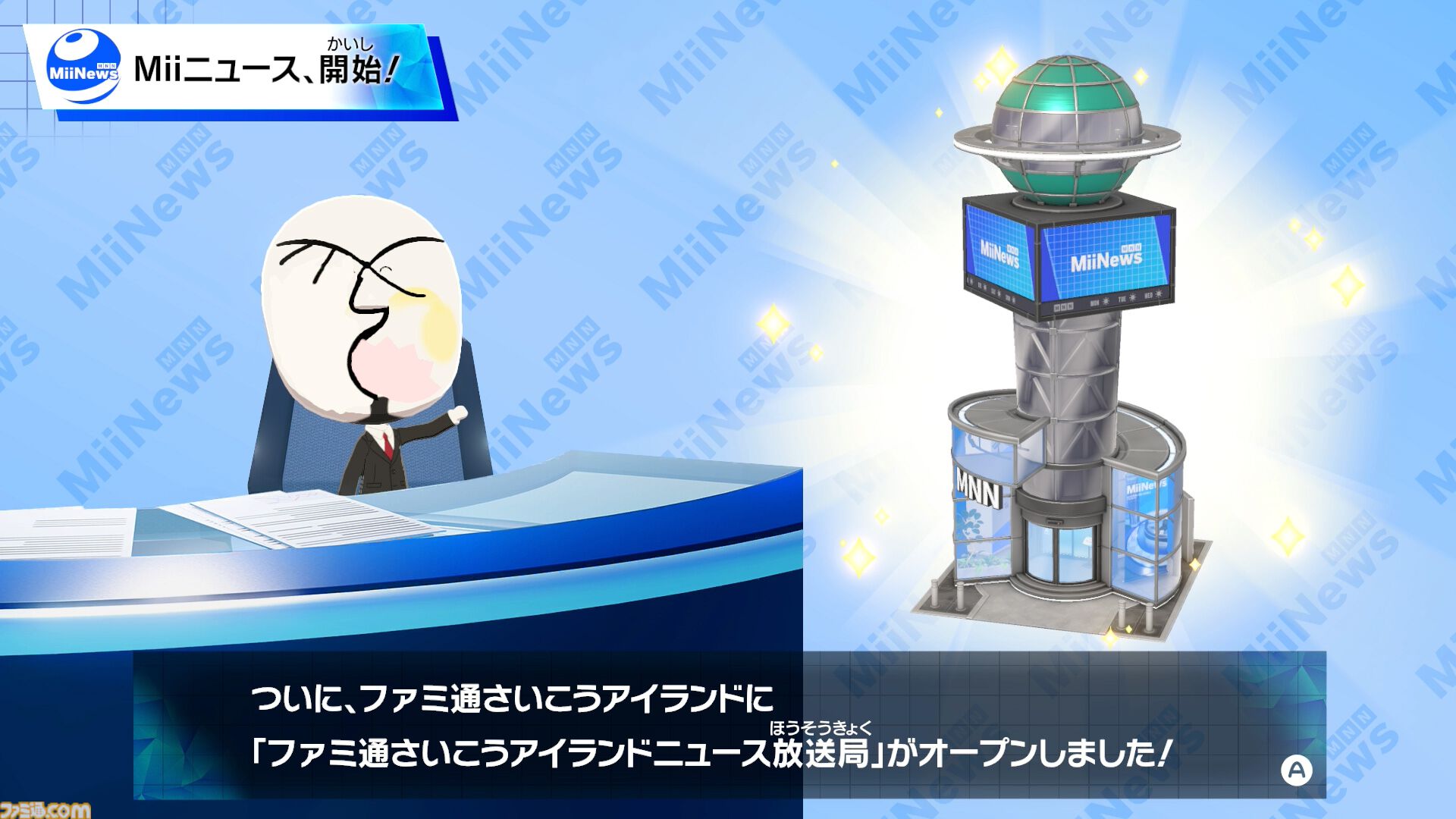 『トモダチコレクション わくわく生活』で微生物のMiiが爆誕。より自由になったMii作成と手軽な島作り、お世話と発展のサイクルがプレイする手を止めさせない『トモコレ』最新作【先行レビュー】
