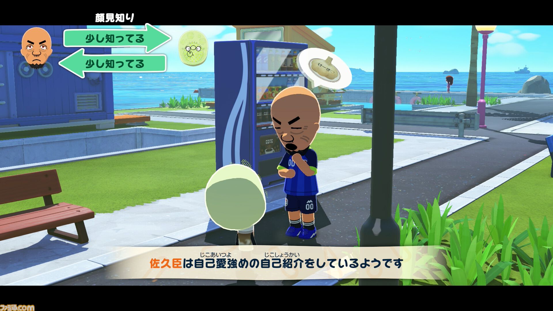 画像ページ (46/49) 『トモダチコレクション わくわく生活』で微生物の