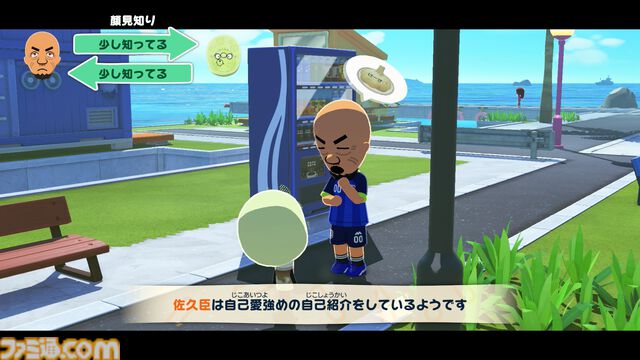 『トモダチコレクション わくわく生活』で微生物のMiiが爆誕。より自由になったMii作成と手軽な島作り、お世話と発展のサイクルがプレイする手を止めさせない『トモコレ』最新作【先行レビュー】