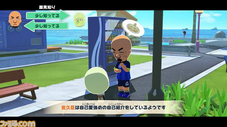 『トモダチコレクション わくわく生活』で微生物のMiiが爆誕。より自由になったMii作成と手軽な島作り、お世話と発展のサイクルがプレイする手を止めさせない『トモコレ』最新作【先行レビュー】