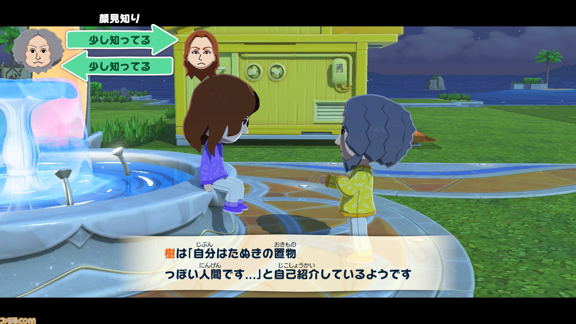 画像ページ (11/49) 『トモダチコレクション わくわく生活』で微生物の