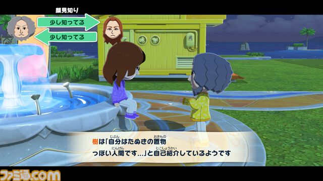 『トモダチコレクション わくわく生活』で微生物のMiiが爆誕。より自由になったMii作成と手軽な島作り、お世話と発展のサイクルがプレイする手を止めさせない『トモコレ』最新作【先行レビュー】