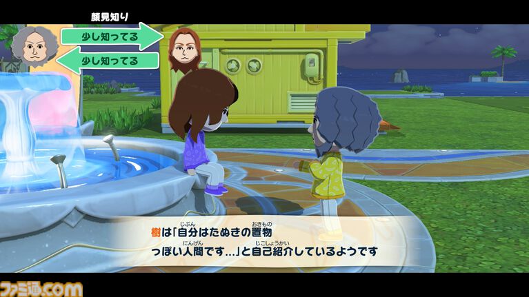 『トモダチコレクション わくわく生活』で微生物のMiiが爆誕。より自由になったMii作成と手軽な島作り、お世話と発展のサイクルがプレイする手を止めさせない『トモコレ』最新作【先行レビュー】