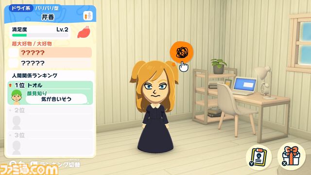 『トモダチコレクション わくわく生活』で微生物のMiiが爆誕。より自由になったMii作成と手軽な島作り、お世話と発展のサイクルがプレイする手を止めさせない『トモコレ』最新作【先行レビュー】