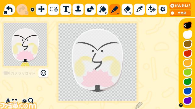 『トモダチコレクション わくわく生活』で微生物のMiiが爆誕。より自由になったMii作成と手軽な島作り、お世話と発展のサイクルがプレイする手を止めさせない『トモコレ』最新作【先行レビュー】