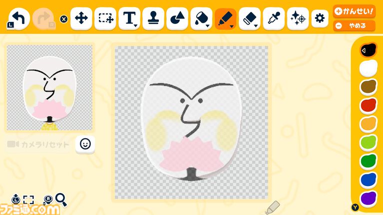 『トモダチコレクション わくわく生活』で微生物のMiiが爆誕。より自由になったMii作成と手軽な島作り、お世話と発展のサイクルがプレイする手を止めさせない『トモコレ』最新作【先行レビュー】