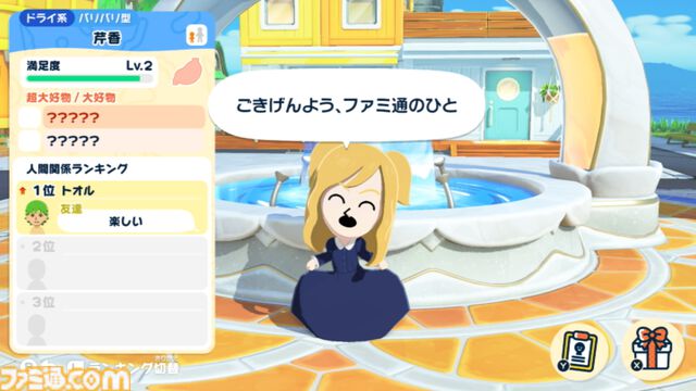 『トモダチコレクション わくわく生活』で微生物のMiiが爆誕。より自由になったMii作成と手軽な島作り、お世話と発展のサイクルがプレイする手を止めさせない『トモコレ』最新作【先行レビュー】