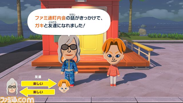『トモダチコレクション わくわく生活』で微生物のMiiが爆誕。より自由になったMii作成と手軽な島作り、お世話と発展のサイクルがプレイする手を止めさせない『トモコレ』最新作【先行レビュー】