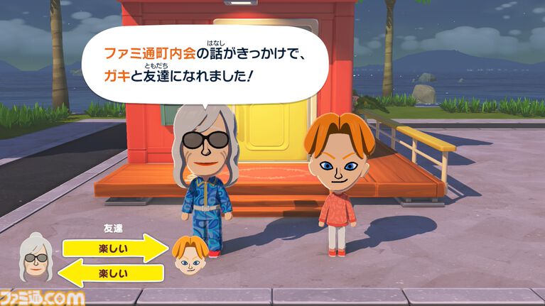『トモダチコレクション わくわく生活』で微生物のMiiが爆誕。より自由になったMii作成と手軽な島作り、お世話と発展のサイクルがプレイする手を止めさせない『トモコレ』最新作【先行レビュー】
