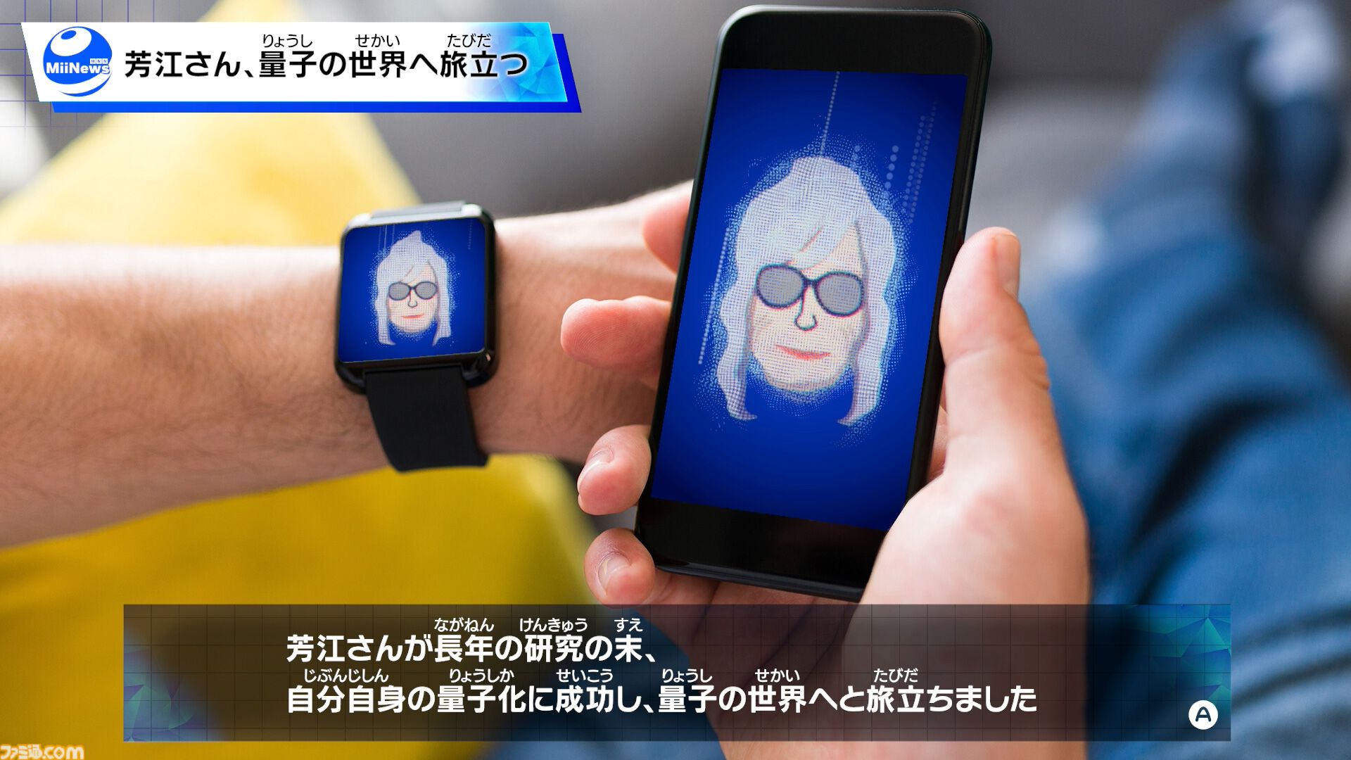 『トモダチコレクション わくわく生活』で微生物のMiiが爆誕。より自由になったMii作成と手軽な島作り、お世話と発展のサイクルがプレイする手を止めさせない『トモコレ』最新作【先行レビュー】