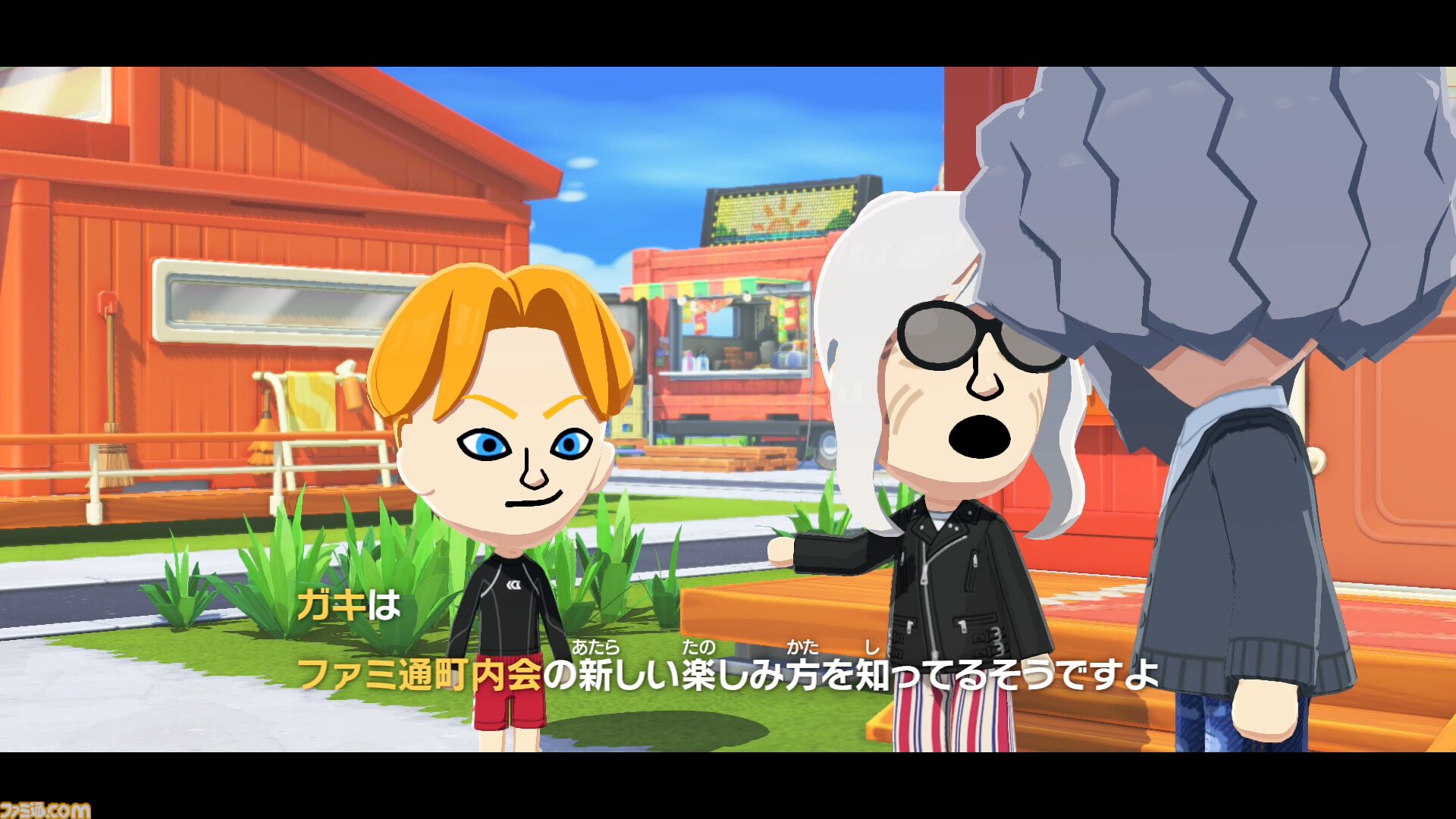 画像ページ (45/49) 『トモダチコレクション わくわく生活』で微生物の
