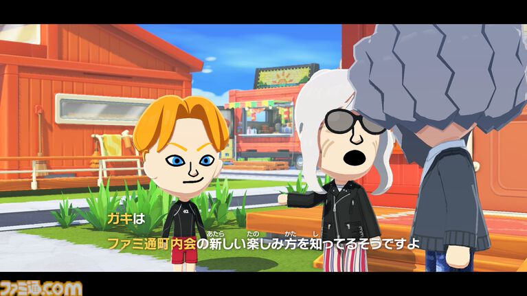 『トモダチコレクション わくわく生活』で微生物のMiiが爆誕。より自由になったMii作成と手軽な島作り、お世話と発展のサイクルがプレイする手を止めさせない『トモコレ』最新作【先行レビュー】