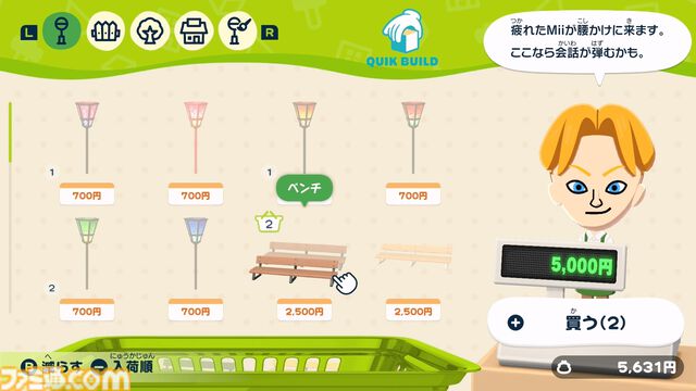 『トモダチコレクション わくわく生活』で微生物のMiiが爆誕。より自由になったMii作成と手軽な島作り、お世話と発展のサイクルがプレイする手を止めさせない『トモコレ』最新作【先行レビュー】