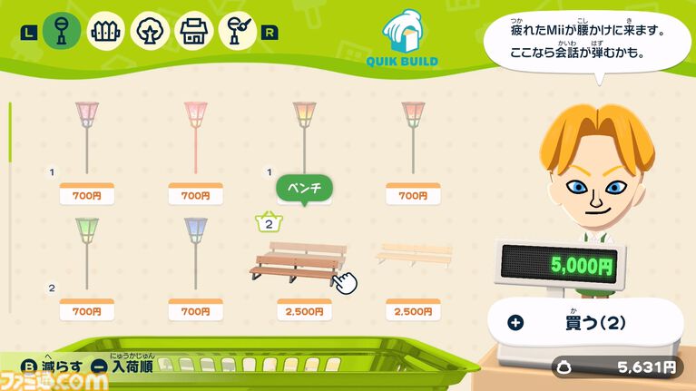 『トモダチコレクション わくわく生活』で微生物のMiiが爆誕。より自由になったMii作成と手軽な島作り、お世話と発展のサイクルがプレイする手を止めさせない『トモコレ』最新作【先行レビュー】