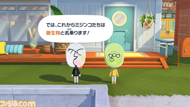 『トモダチコレクション わくわく生活』で微生物のMiiが爆誕。より自由になったMii作成と手軽な島作り、お世話と発展のサイクルがプレイする手を止めさせない『トモコレ』最新作【先行レビュー】