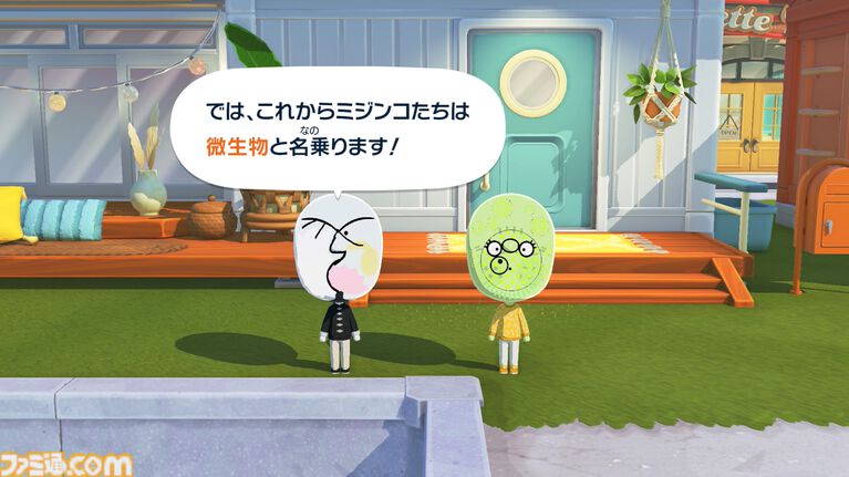 『トモダチコレクション わくわく生活』で微生物のMiiが爆誕。より自由になったMii作成と手軽な島作り、お世話と発展のサイクルがプレイする手を止めさせない『トモコレ』最新作【先行レビュー】