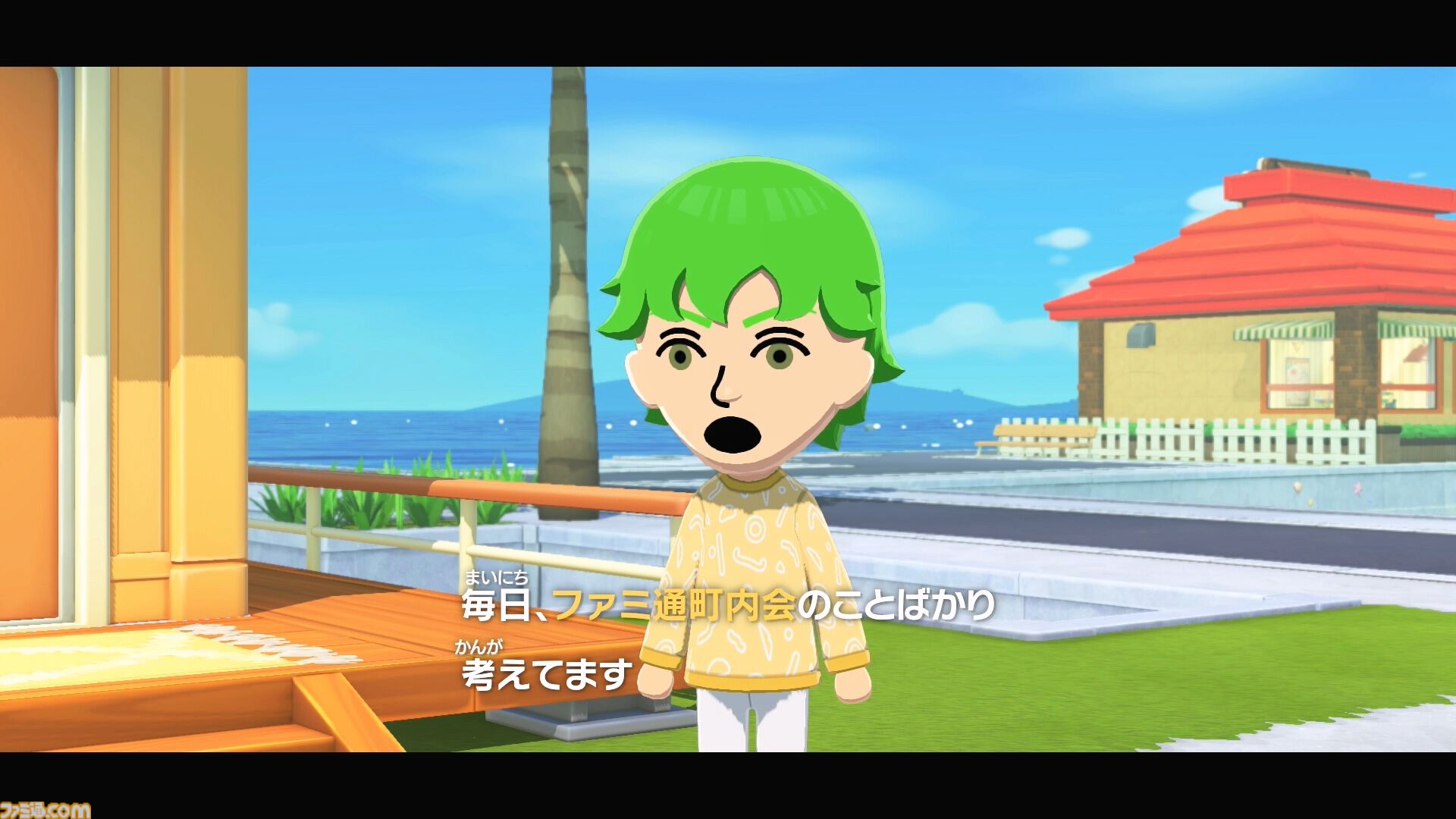 『トモダチコレクション わくわく生活』で微生物のMiiが爆誕。より自由になったMii作成と手軽な島作り、お世話と発展のサイクルがプレイする手を止めさせない『トモコレ』最新作【先行レビュー】