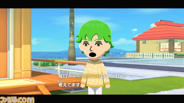 『トモダチコレクション わくわく生活』で微生物のMiiが爆誕。より自由になったMii作成と手軽な島作り、お世話と発展のサイクルがプレイする手を止めさせない『トモコレ』最新作【先行レビュー】