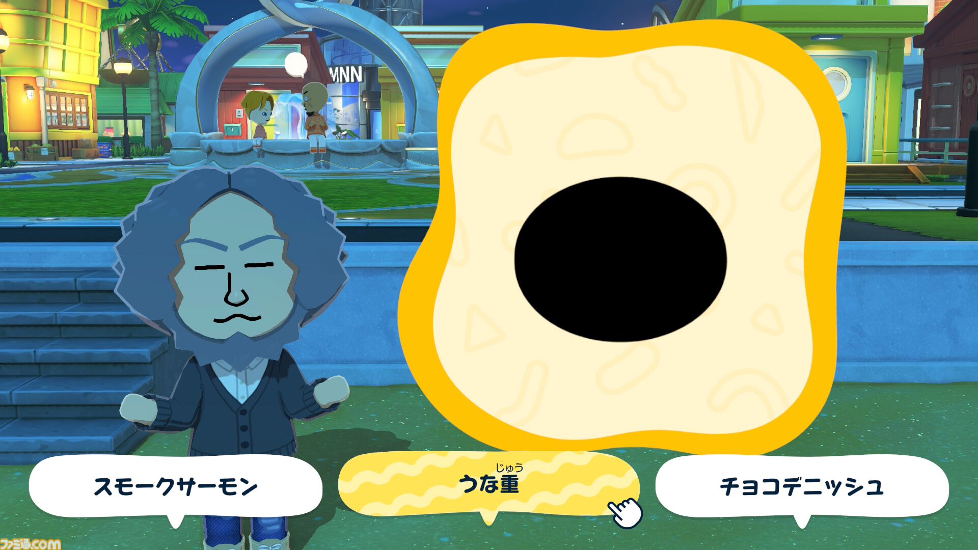 画像ページ (42/49) 『トモダチコレクション わくわく生活』で微生物の