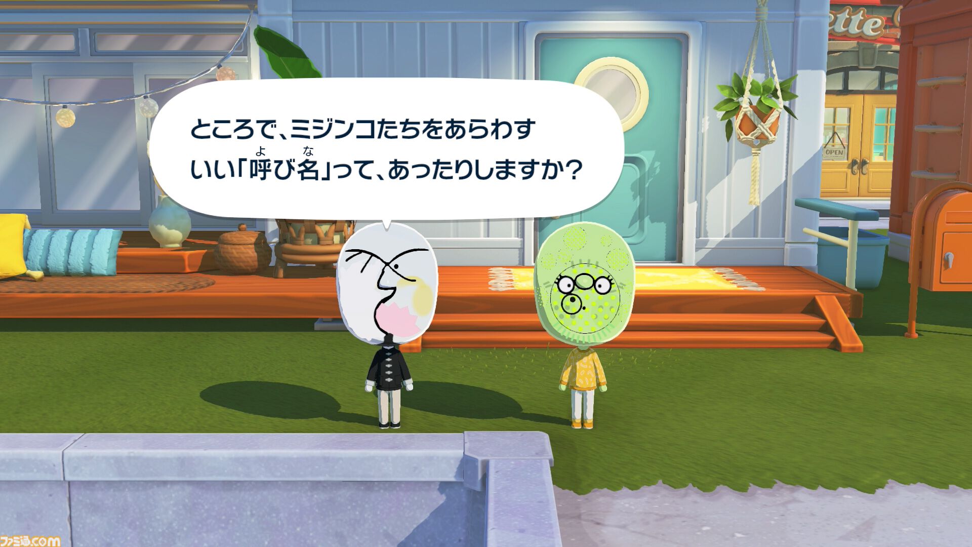 トモダチコレクション わくわく生活』で微生物のMiiが爆誕。より自由に