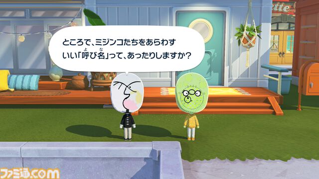 『トモダチコレクション わくわく生活』で微生物のMiiが爆誕。より自由になったMii作成と手軽な島作り、お世話と発展のサイクルがプレイする手を止めさせない『トモコレ』最新作【先行レビュー】