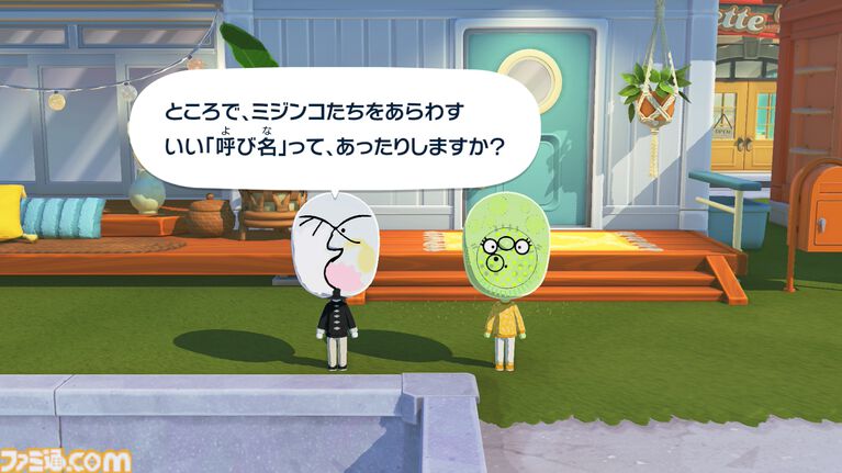 『トモダチコレクション わくわく生活』で微生物のMiiが爆誕。より自由になったMii作成と手軽な島作り、お世話と発展のサイクルがプレイする手を止めさせない『トモコレ』最新作【先行レビュー】