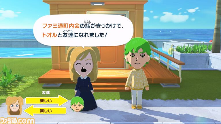 『トモダチコレクション わくわく生活』で微生物のMiiが爆誕。より自由になったMii作成と手軽な島作り、お世話と発展のサイクルがプレイする手を止めさせない『トモコレ』最新作【先行レビュー】