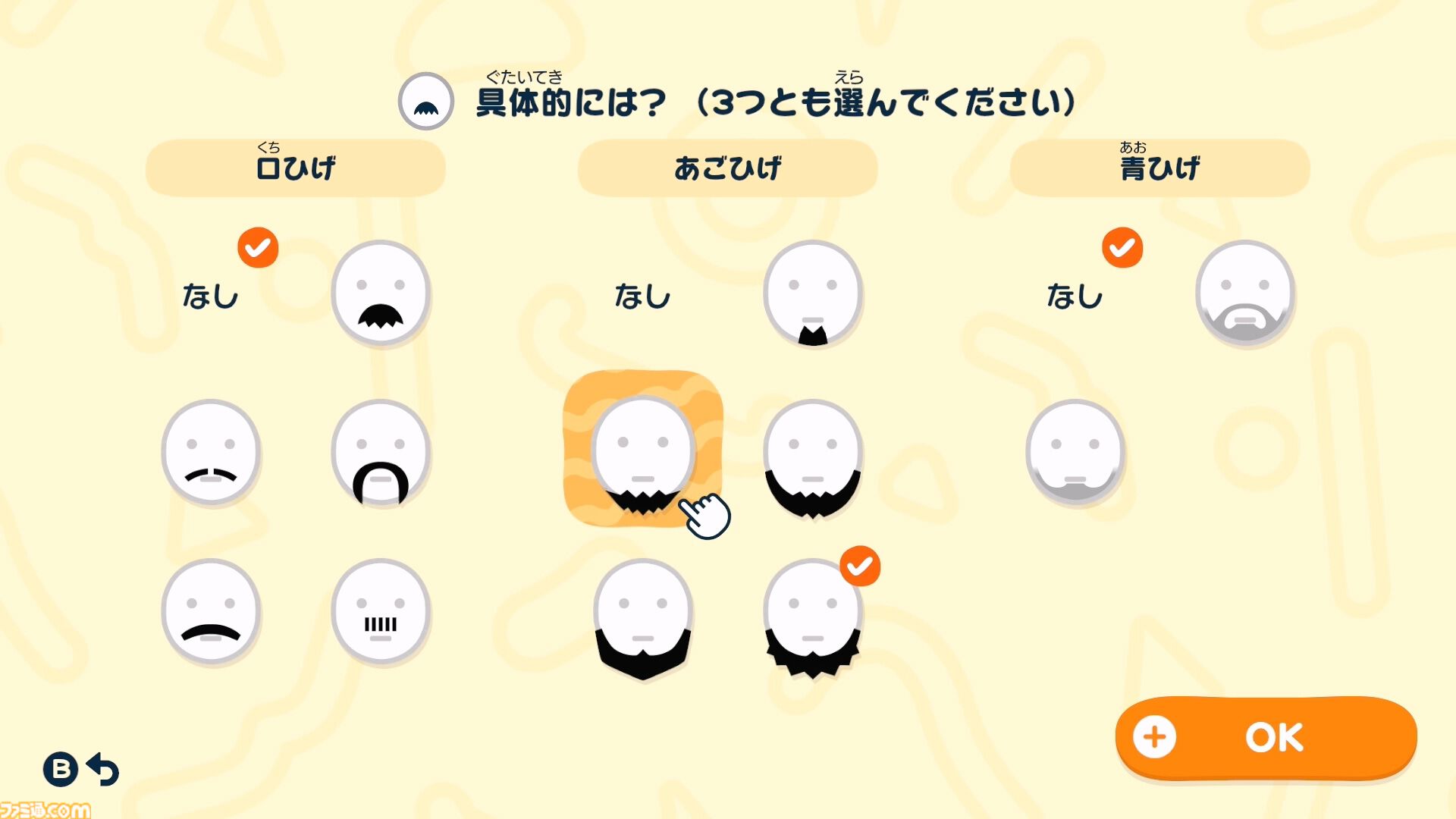 mii⁂購入前コメントください様 リクエスト 11点 まとめ商品 mii様 リクエスト 2点 まとめ商品 計11点 - メルカリ