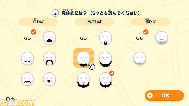 『トモダチコレクション わくわく生活』で微生物のMiiが爆誕。より自由になったMii作成と手軽な島作り、お世話と発展のサイクルがプレイする手を止めさせない『トモコレ』最新作【先行レビュー】