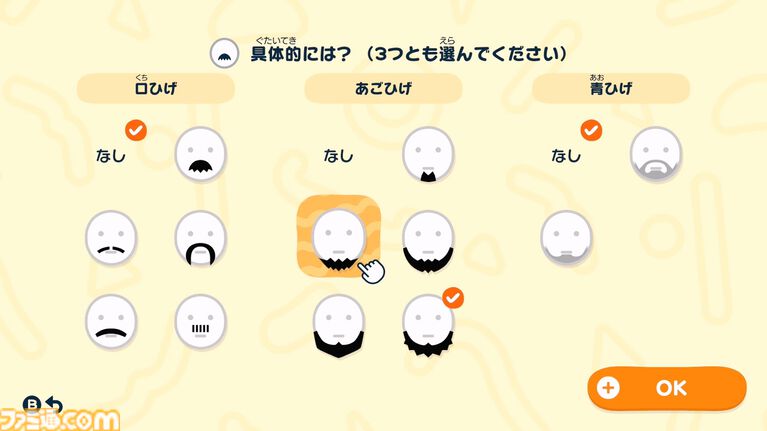 『トモダチコレクション わくわく生活』で微生物のMiiが爆誕。より自由になったMii作成と手軽な島作り、お世話と発展のサイクルがプレイする手を止めさせない『トモコレ』最新作【先行レビュー】