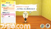 『トモダチコレクション わくわく生活』で微生物のMiiが爆誕。より自由になったMii作成と手軽な島作り、お世話と発展のサイクルがプレイする手を止めさせない『トモコレ』最新作【先行レビュー】