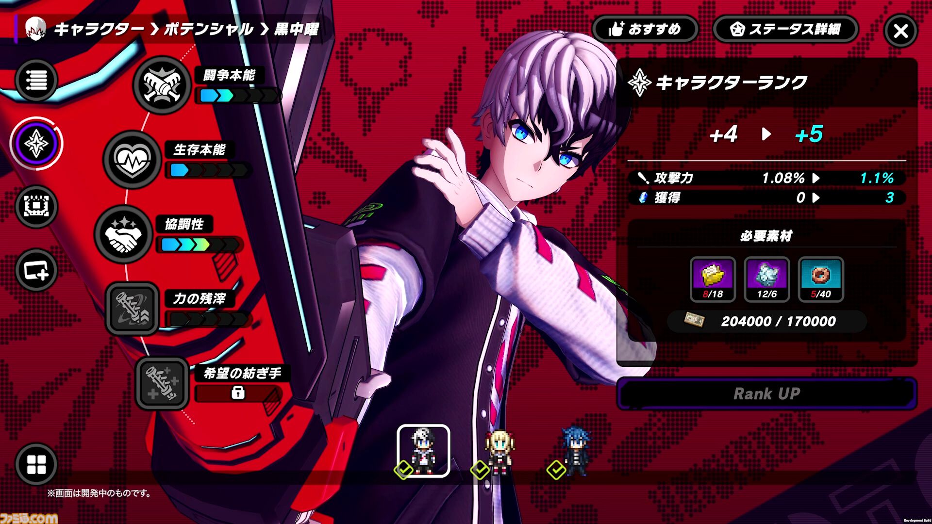 ゲーム『トライブナイン』、アカツキ×トゥーキョーゲームスの新作は