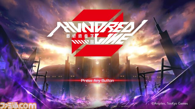 『ハンドレッドライン』DLCを作るなら『3』と呼べるものにしたい。舞台はエンディングが変わってオリジナルの結末も。小高和剛氏と稲生Pに聞く『ハンドラ』1周年記念インタビュー