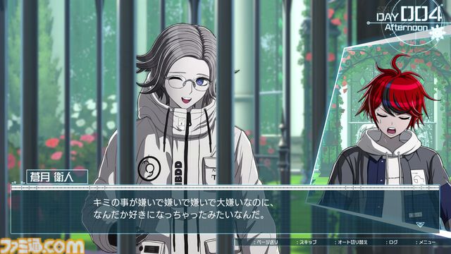 『ハンドレッドライン』DLCを作るなら『3』と呼べるものにしたい。舞台はエンディングが変わってオリジナルの結末も。小高和剛氏と稲生Pに聞く『ハンドラ』1周年記念インタビュー