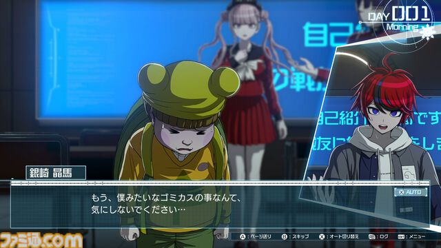 『ハンドレッドライン』DLCを作るなら『3』と呼べるものにしたい。舞台はエンディングが変わってオリジナルの結末も。小高和剛氏と稲生Pに聞く『ハンドラ』1周年記念インタビュー