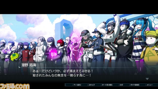 『ハンドレッドライン』DLCを作るなら『3』と呼べるものにしたい。舞台はエンディングが変わってオリジナルの結末も。小高和剛氏と稲生Pに聞く『ハンドラ』1周年記念インタビュー