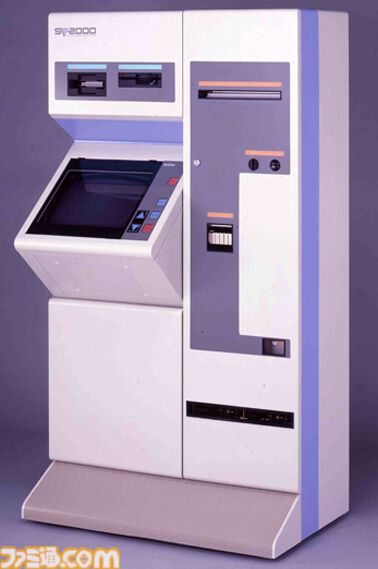 ソフトベンダーTAKERUが40周年。世界初のパソコンソフト自動販売機で、40年前にダウンロード販売を実現。通信カラオケJOYSOUNDの誕生にも関わる【今日は何の日？】