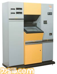 ソフトベンダーTAKERUが40周年。世界初のパソコンソフト自動販売機で、40年前にダウンロード販売を実現。通信カラオケJOYSOUNDの誕生にも関わる【今日は何の日？】