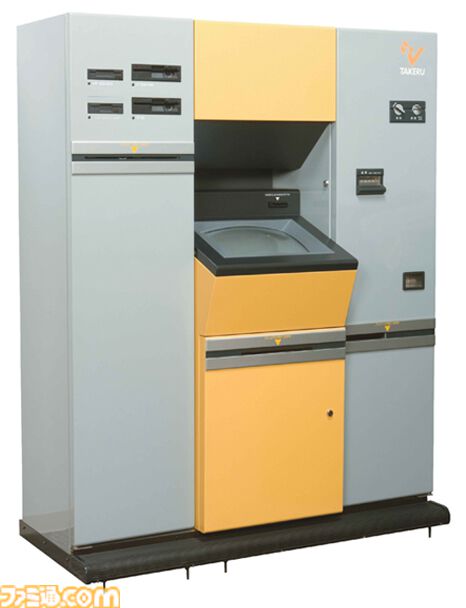 ソフトベンダーTAKERUが40周年。世界初のパソコンソフト自動販売機で、40年前にダウンロード販売を実現。通信カラオケJOYSOUNDの誕生にも関わる【今日は何の日？】