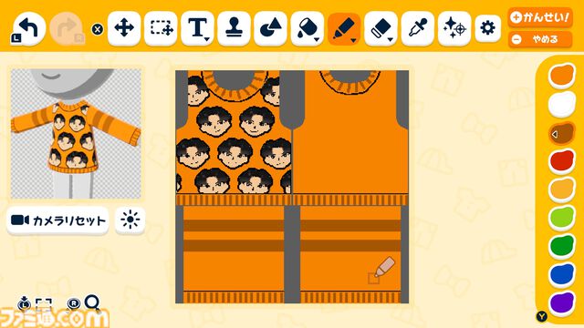 『トモダチコレクション わくわく生活』本日（4/16）発売。Miiたちによる自由気ままな島暮らしがいよいよスタート【トモコレ最新作】