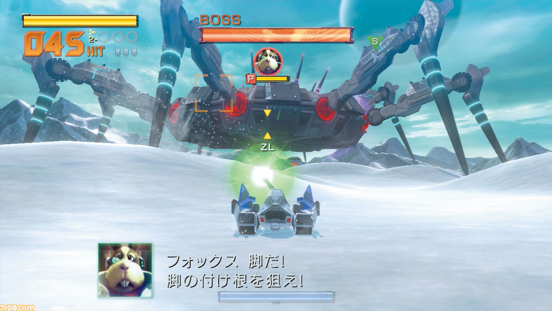 『スターフォックス ゼロ』が10周年。Wii Uならではの2画面を使ったギミックが斬新だった作品。愛機アーウィンが歩行形態“ウォーカー”へと変形可能になった【今日は何の日？】